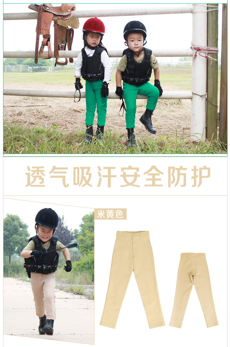 Article équitation pour enfant - Ref 1380063 Image 20