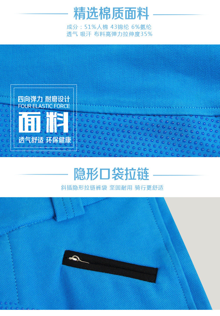 Article équitation - Ref 1387595 Image 19