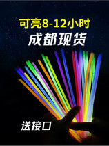 Douyins same fluorescent stick fluorescent dance luminous bracelet bracelet disposable luminous concert party event annual meeting
