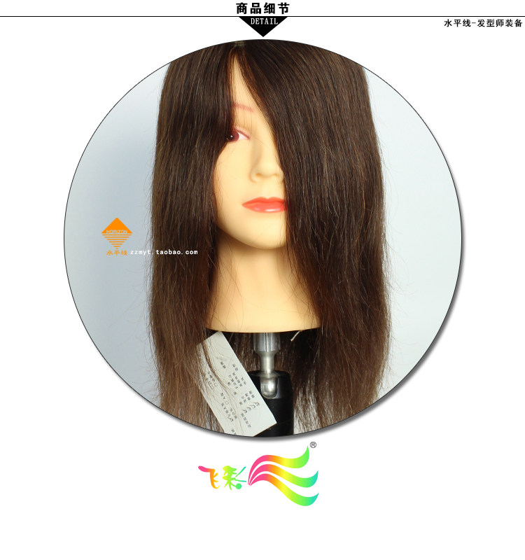 Tête mannequin - Ref 270638 Image 14