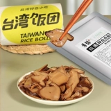 Открытые сумки, грибные грибные обработка более вкусная в тайваньском рисовом шариковом материале Sushi Laver, обычно используемые ингредиенты для коммерческой версии ингредиентов