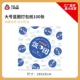 100 большая упаковочная бумага Blue Circle (доступна новая модель)