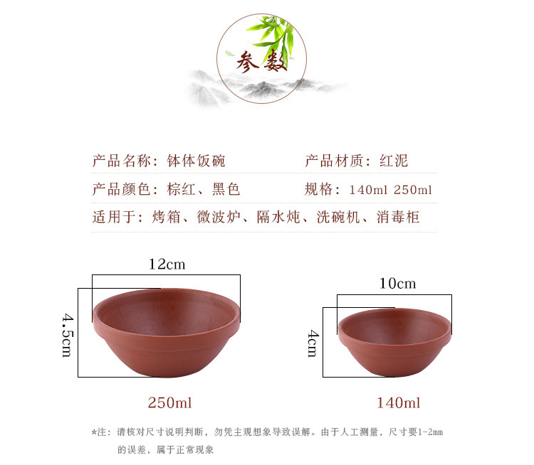 3OBR土碗老式小碗菜的碗商用紫砂碗钵仔碗蒸饭陶瓷碗带盖蒸米饭专-阿里巴巴