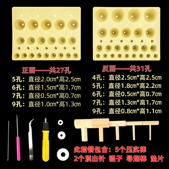 Three holes, four holes, six holes and seven holes moxibustion tools, Ai Zhuang tower column, conical mold, gas intercourse moxibustion, ginger-separated moxibustion, wheat grain moxibustion