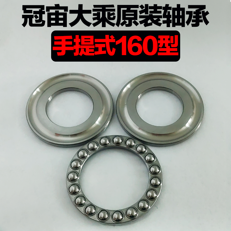 Changzhou 160 household high pressure cleaning machine car washing machine car washing pump original bearing press switching joint accessories