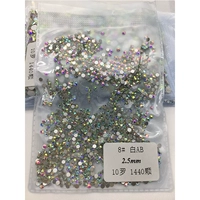 Ab color 2,5 мм 1440 на/ss8