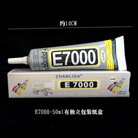 50 мл. Один установка (E7000 Glue) ткань подходит для клея