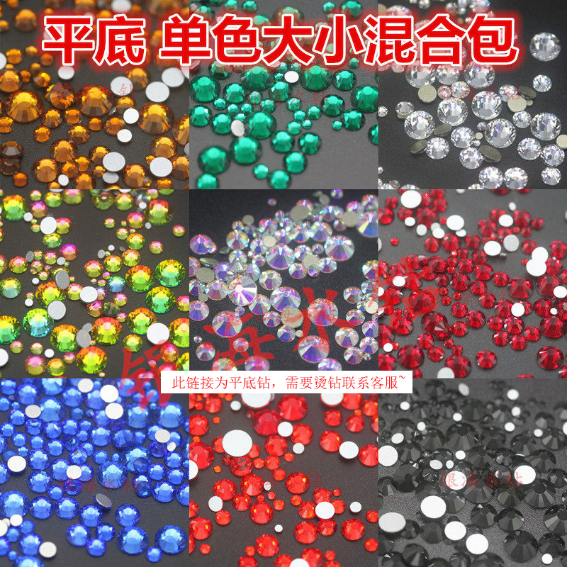 Flat-Bottomed Multicolored Rhinestones, Multi-Colored Imitation Rhinestones, Mixed Rhinestones for Phone Cases and Nail Art, Crystal Rhinestones Flat-Bottomed Multicolored Rhinestones, Multi-Colored Imitation Rhinestones, Mixed Rhinestones for Phone Cases and Nail Art, Crystal Rhinestones