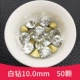 10.0mm