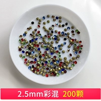 2,5 мм цвета смешанный 200 (без белого алмаза)