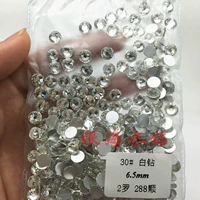 Белый 6,5 мм 288 штук/SS30