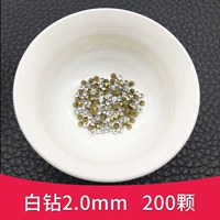 200 белых бриллиантов диаметром 2,0 мм.