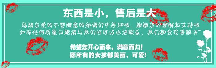 Accessoire coiffure - Ref 1205409 Image 9