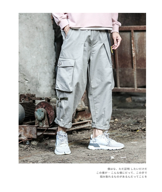Quần yếm nam 2019 xu hướng mùa thu mới Học sinh Hàn Quốc đẹp trai quần harem rộng giản dị - Crop Jeans