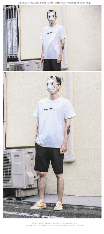 Tokyo Tủ quần áo nam mùa hè Mới Kitty In áo dài tay ngắn thoải mái cho nam Xu hướng áo phông giản dị áo thun nam big size
