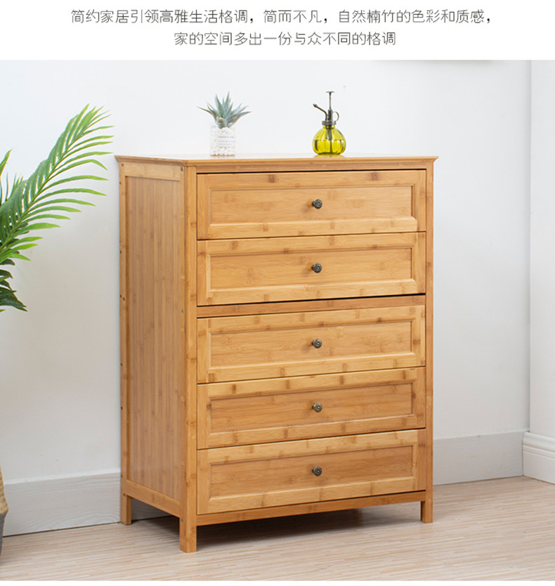 Thân cây tre hiện đại tủ gỗ rắn bốn năm sáu ngăn kéo phòng ngủ ngăn kéo lưu trữ tủ Bắc Âu tủ ngăn kéo - Buồng tủ giày giá rẻ