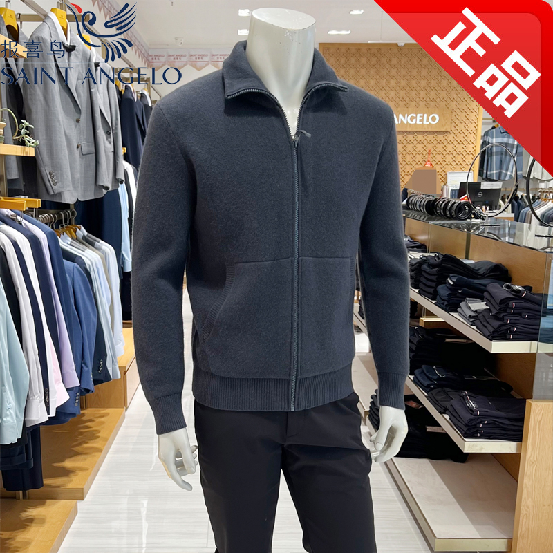 Baoxinniao Fashionable Young and Middle-Aged Stand-Up Collar Solid Color Casual Wool Sweater Knitted Elastic Sheep Wool Cardigan Men's Sweater