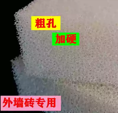 Coarse hole sponge professional exterior wall tile wiping sponge cloth loofah wire filter beautiful seam large sponge thick