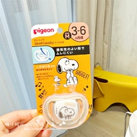 Snoopy, вожжи поводок, 3 мес., 6 мес.