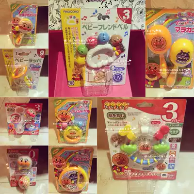 Japanese bread Superman baby hand ring toy sound board horn gear sand hammer sound board bath toy