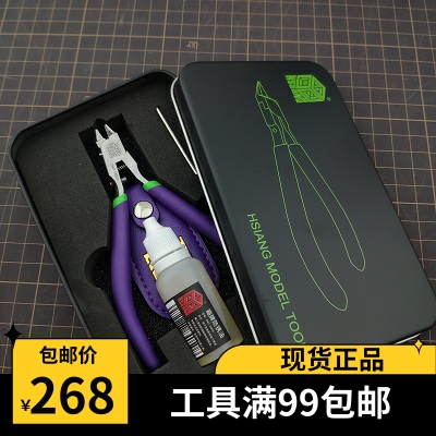 Box Cards Five Generations Up To Water Pliers Tool Cutting Pliers Four Generations 5 Generations Model Pliers Cut Single Blade Water Cut Cut Preconditioning