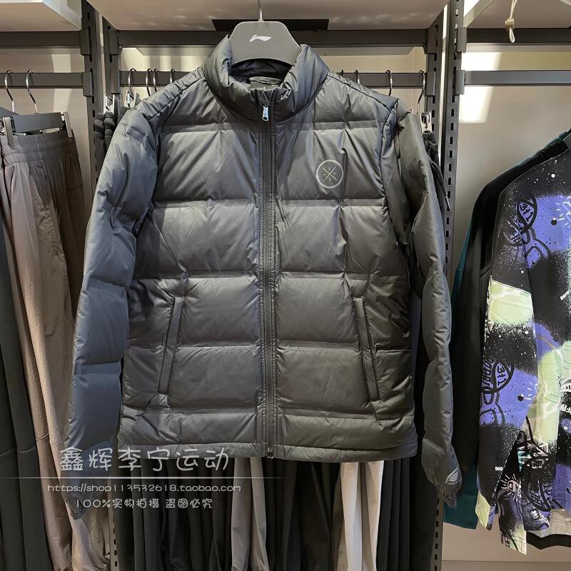 2020 winter new Li Ning short down jacket Wade series close-fitting warm sports jacket AYMQ041 127