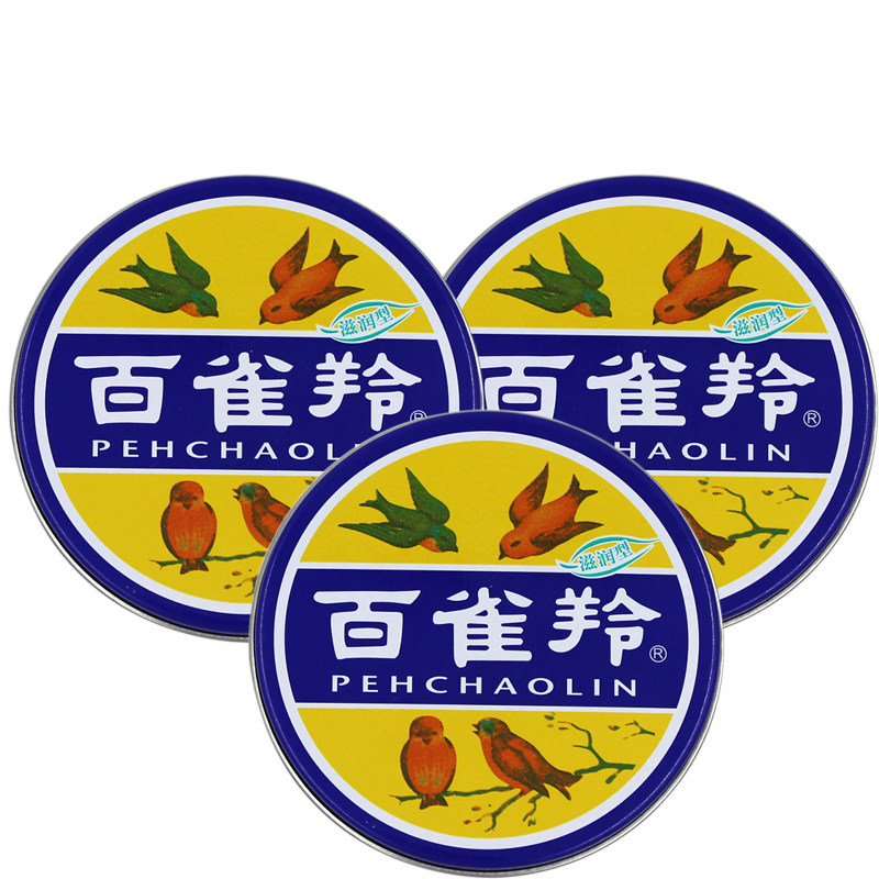 100 nestling skincare nourishing type 41 5g * 3 boxed cold creams large iron case face cream balsamic grease anti dry cleft hand cream