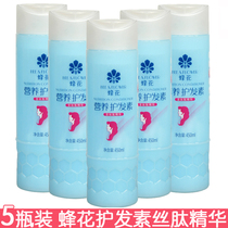 5 bottles of bee flower conditioner 450ml silk peptide silk protein nutrition Moisturizing Soft smooth light moisturizing improve frizz