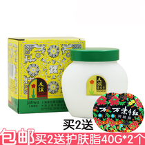 Friendship Snow Cream 110g White Moisturizing Cream Porcelain Bottle Shanghai Jiahua Classic Nostalgic Old Chinese
