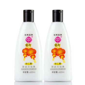 Palace Lantern Almond Honey 420ml Full Body Lotion after Bath Moisturizer for the Whole Family to Improve Dryness Moisturizing Lotion