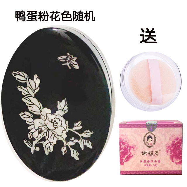 Xie Fuchun Crafts National Cosmetic Duck Egg Fragrance Powder