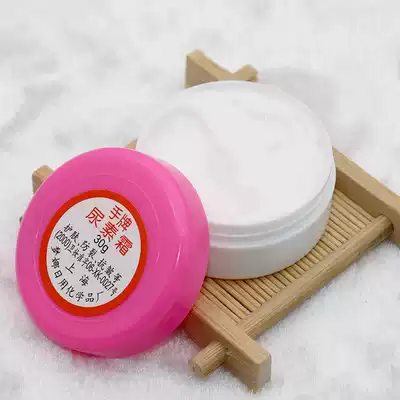 10 20 free 2 hand brand urea cream hand cream old national skin care products old cream