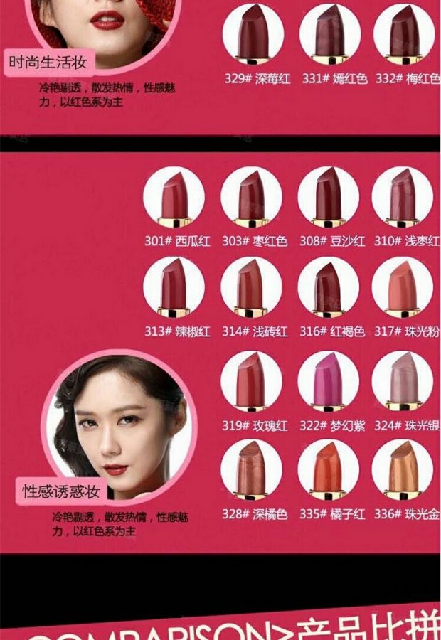 Yabang Deep Moisturising Lip Balm Lipstick 3.8g 302-325 # Giữ ẩm và khử ẩm cho môi - Son môi merzy son
