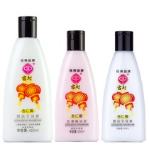 Gong lantern almond honey combination full body cool almond rose almond honey body Milk lotion moisturizing