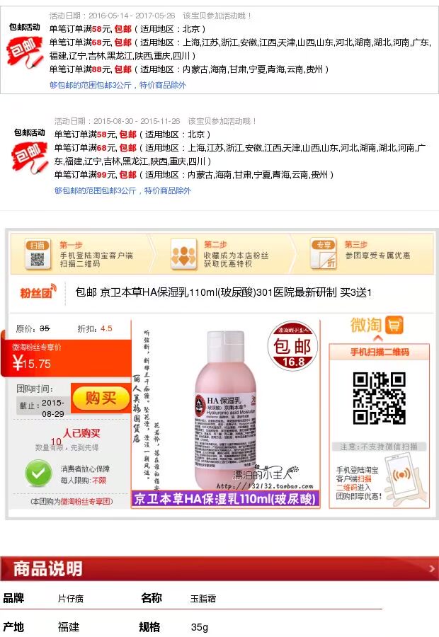 3 gói Mua 5 tặng 1 kem ngọc trai 癀 癀 癀 ngọc trai 35g kem dưỡng ẩm giữ ẩm 2019.8.19 kem dưỡng da chống lão hóa