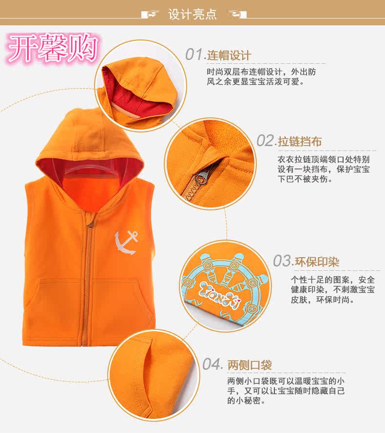 Gilet enfant - Ref 2070121 Image 8