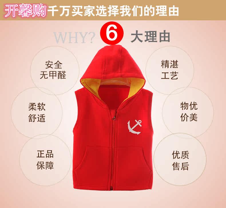 Gilet enfant - Ref 2070121 Image 6