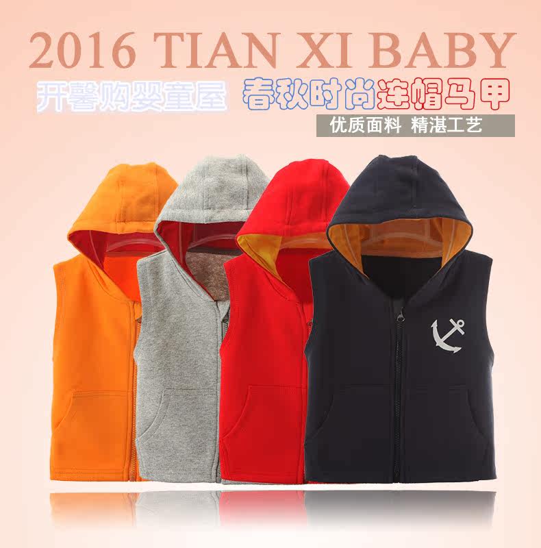 Gilet enfant - Ref 2070121 Image 7