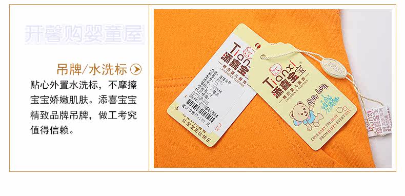 Gilet enfant - Ref 2070121 Image 21