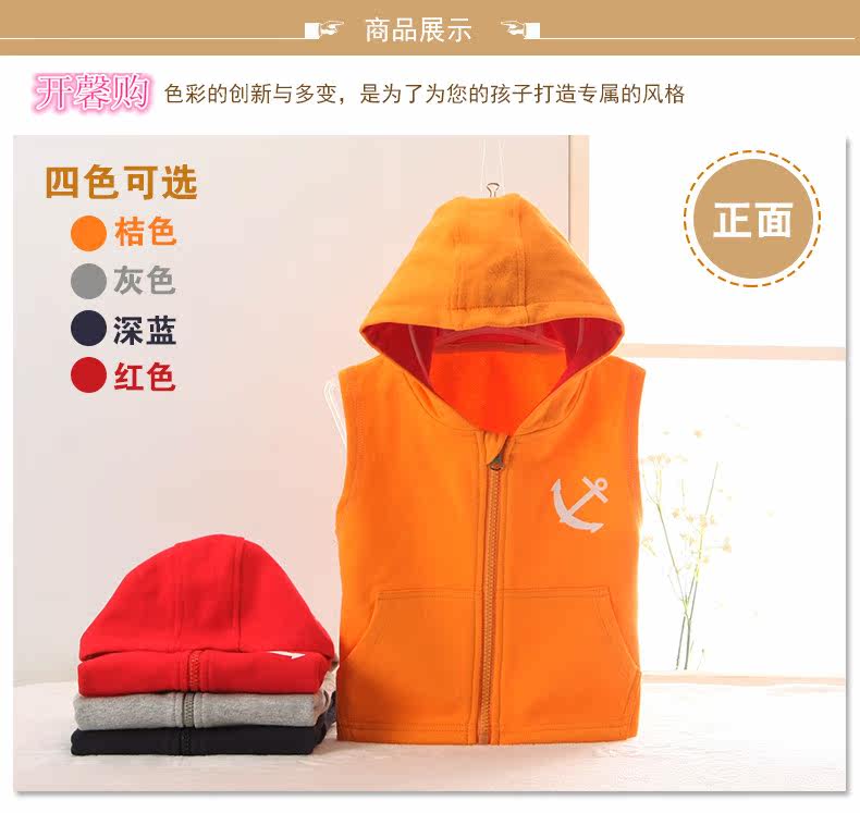 Gilet enfant - Ref 2070121 Image 11