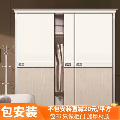 New solid wood wardrobe door sliding door sliding door aluminum magnesium alloy sliding door simple sliding door bedroom door custom-made