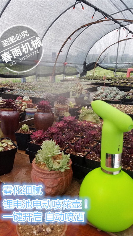 Special price multi-meat electric watering can small sprayer lithium electric spray kettle pressure spray flower pot gardening air pressure sprinkler kettle