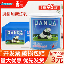 Panda brand condensed milk 350g*48 cans commercial baking special commercial milk tea shop bottled whole box sweet milk milk practice