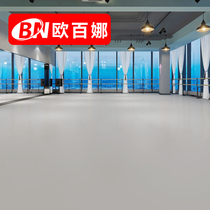 Oberna dance ground glue dance college competition special floor national standard ballet training pvc plastic floor