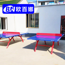 Aubina outdoor table tennis table outdoor national standard competition training table School competition special table tennis case