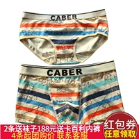 Caber Cabaret đồ lót cotton vài đồ lót phim hoạt hình đồ lót nam đồ lót nữ 3934 5934 quần lót nữ triumph