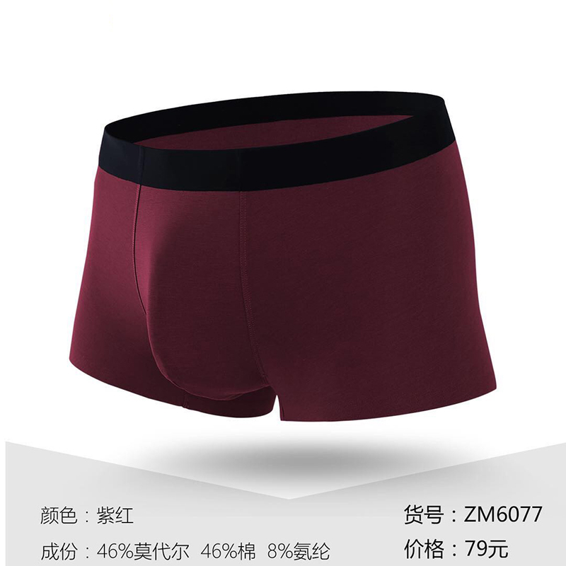 3 Gửi 1 Spider bí mật Mens Panties Mordale mềm nghi Stylish Plain Màu Mens phẳng quần Unduminsed 5147.