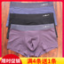 CRAIG Markus Underpants Mordale nghi Mid-eo Graphene Mens Flat Corner Panties Shorts 5028. 