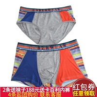 Đồ lót cặp đôi Caber / Calbury thoải mái modal cotton nam boxer tóm tắt của phụ nữ 3978 5978 đồ lót hàng hiệu