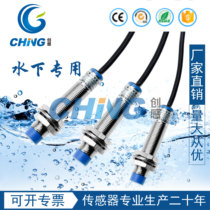 M12 waterproof proximity switch Inductive sensor Sensor switch probe High sensitivity DC 24V normally open